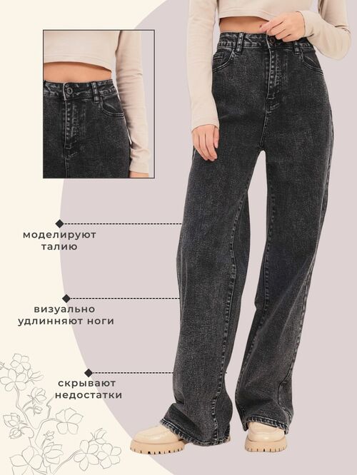  VICO JEANS     (,  5)