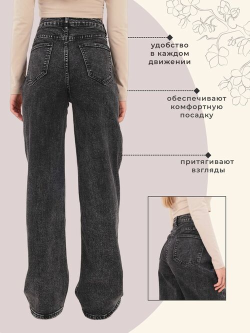  VICO JEANS     (,  6)