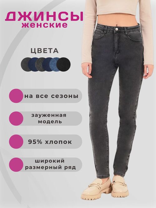  VICO JEANS     (,  1)