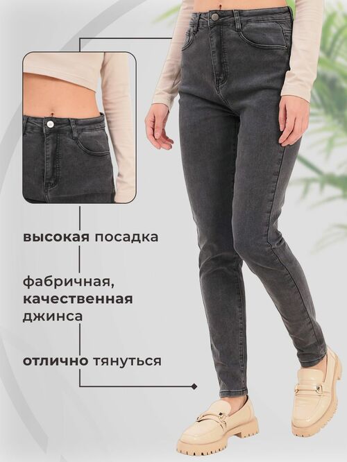  VICO JEANS     (,  4)