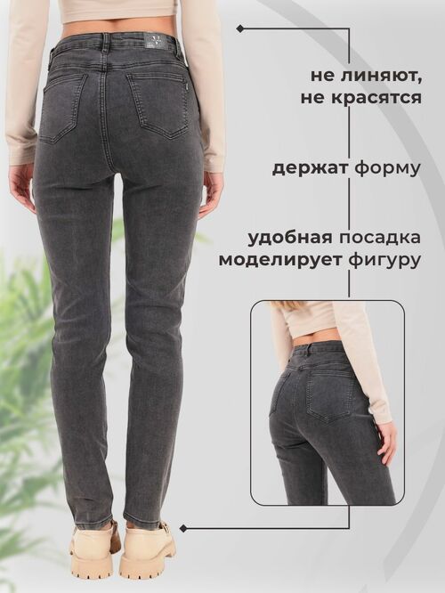  VICO JEANS     (,  5)