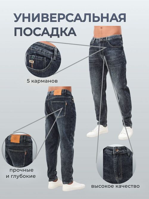  VICO JEANS   (,  4)