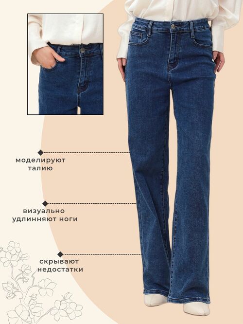  VICO JEANS     (,  10)