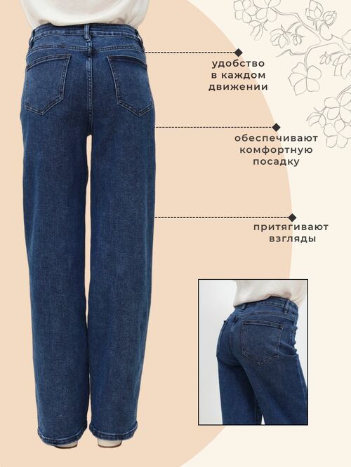  VICO JEANS     (,  11)