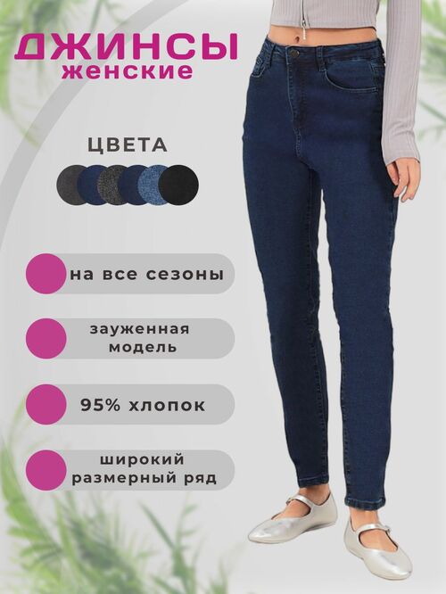  VICO JEANS      (,  1)