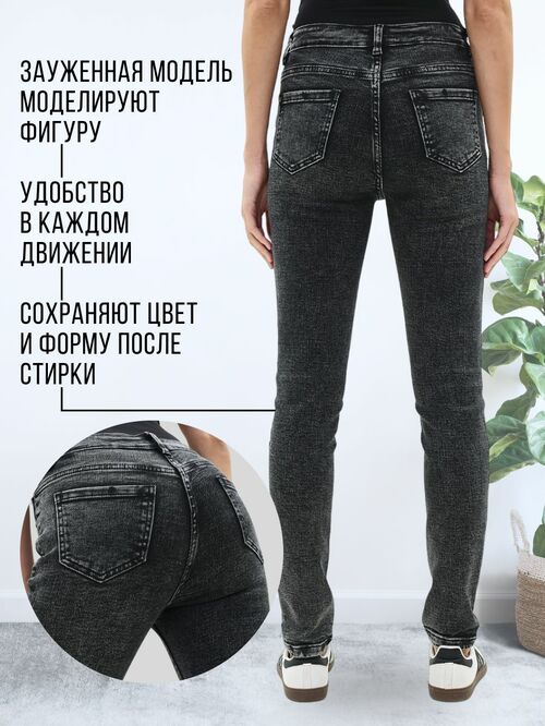  VICO JEANS    (,  5)