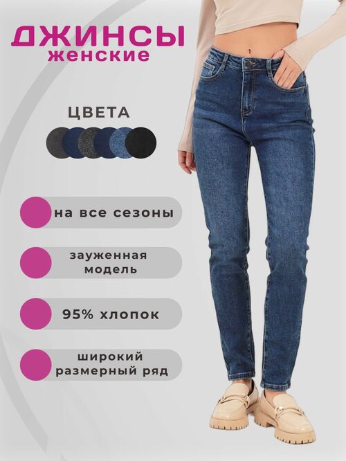  VICO JEANS     (,  1)