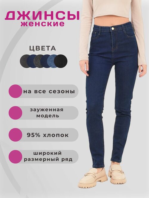  VICO JEANS        (,  1)