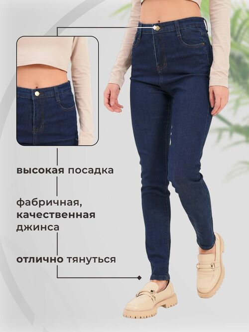  VICO JEANS        (,  4)