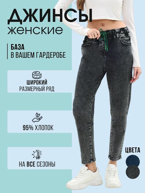  VICO JEANS       (,  1)