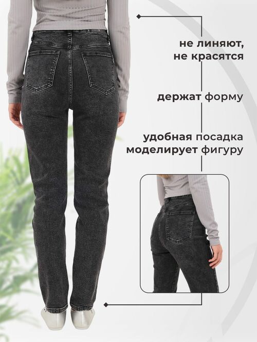  VICO JEANS     (,  5)