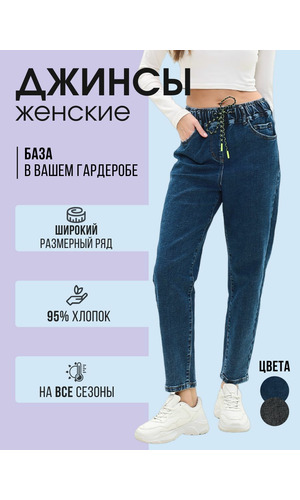  VICO JEANS  .  2