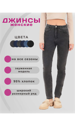  VICO JEANS    .  2