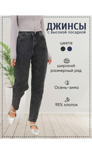  VICO JEANS      .  2