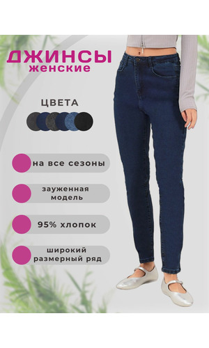  VICO JEANS     .  2