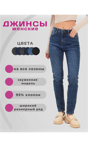  VICO JEANS    .  2