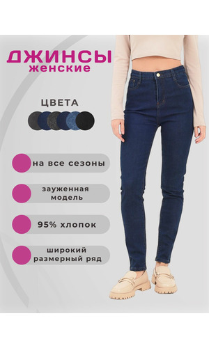  VICO JEANS       .  2