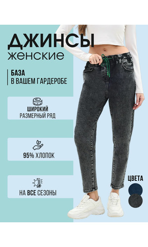  VICO JEANS      .  2