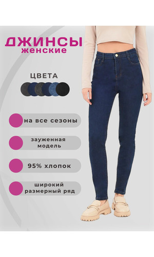  VICO JEANS      .  2