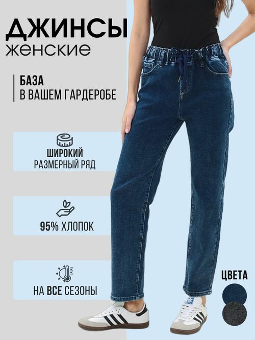  VICO JEANS     ()