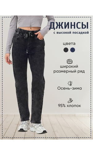  VICO JEANS     